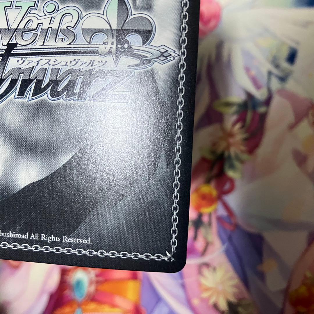 Weiss Schwarz Usada Pekora Signature SP — Japanese