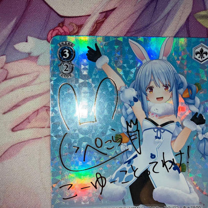 Weiss Schwarz Usada Pekora Signature SP — Japanese