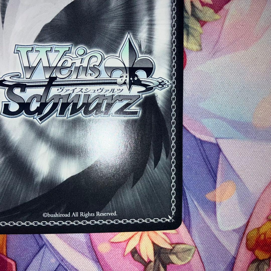 Weiss Schwarz Usada Pekora Signature SP — Japanese