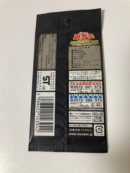 Yu-Gi-Oh Unopened Pack Konami Yu-Gi-Oh! OCG 10th Anniversary Pack Pack — Japanese