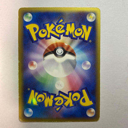 Pokemon Mewtwo — 002/002 — Japanese