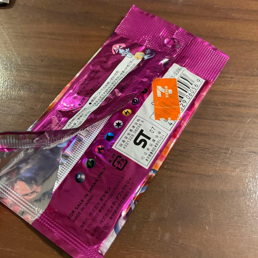 Pokemon Secret of the Lake Pack — Japanese