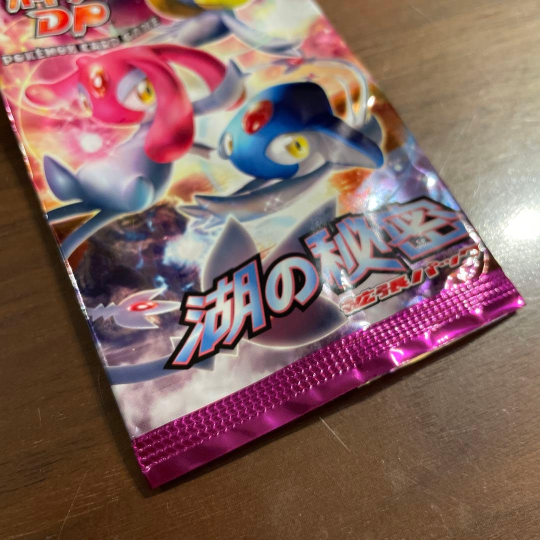 Pokemon Secret of the Lake Pack — Japanese