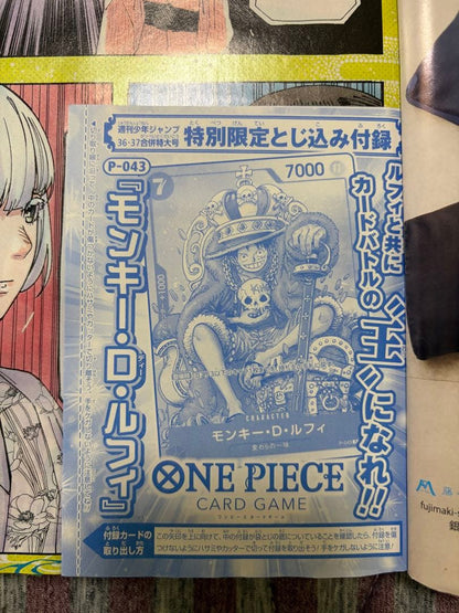 One Piece Monkey D. Luffy L — Japanese