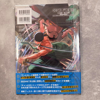 One Piece ONE PIECE Card Game 3rd Anniversary Complete Guide — Japanese