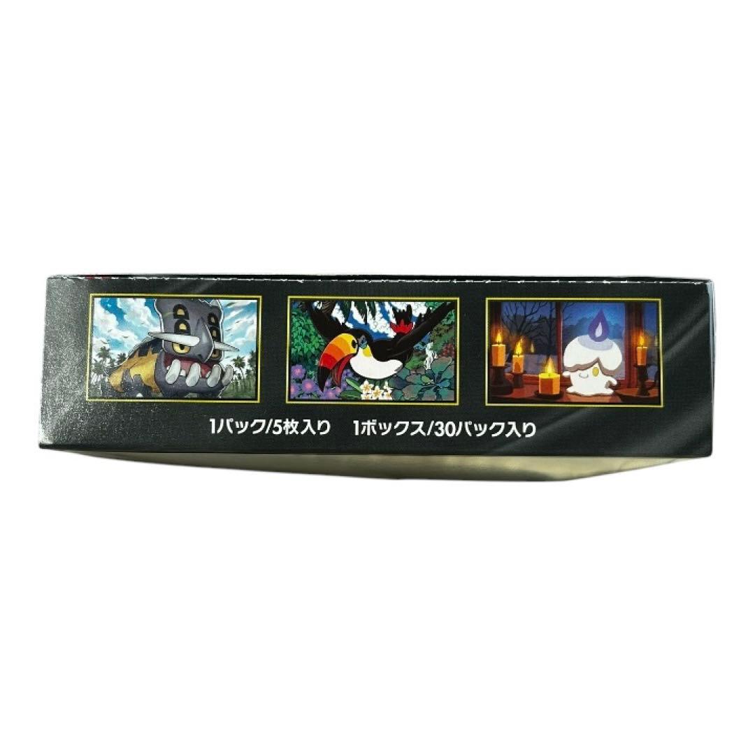 Pokemon Box Mega Expansion Pack Abyss Eye Box — Japanese