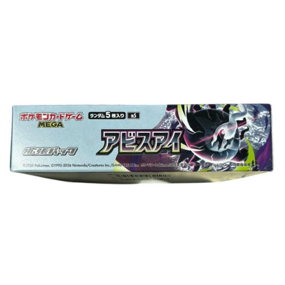Pokemon Box Mega Expansion Pack Abyss Eye Box — Japanese