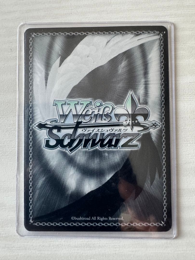 Weiss Schwarz Magical Third Planet Spirit Creamy☆Kagari SP Sign — Japanese