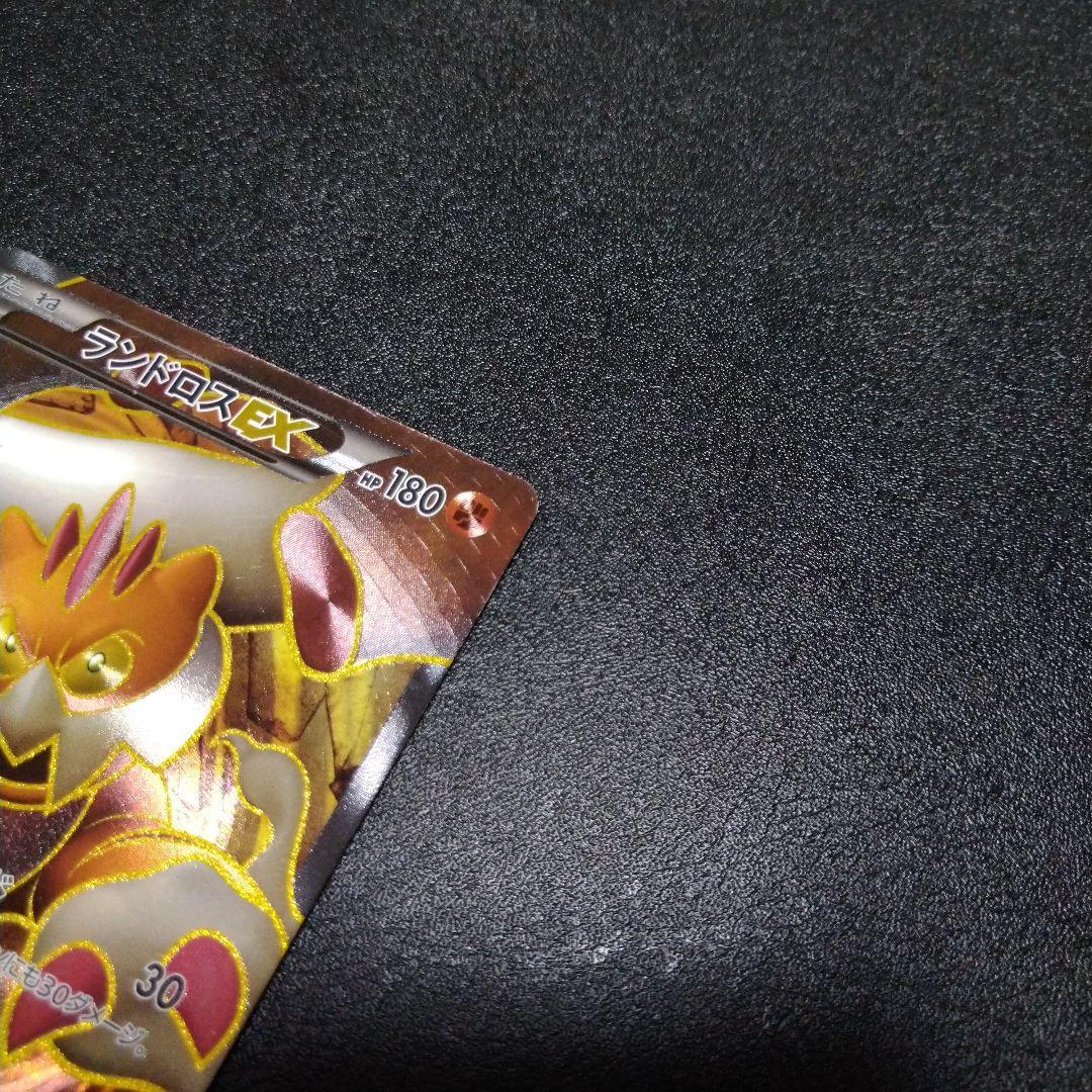 Pokemon Landorus ex SR — BW Expansion Pack Freeze Bolt 061/059 — Japanese