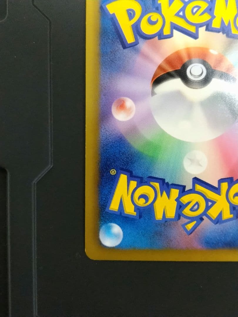 Pokemon Landorus ex SR — BW Expansion Pack Freeze Bolt 061/059 — Japanese