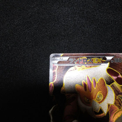 Pokemon Landorus ex SR — BW Expansion Pack Freeze Bolt 061/059 — Japanese