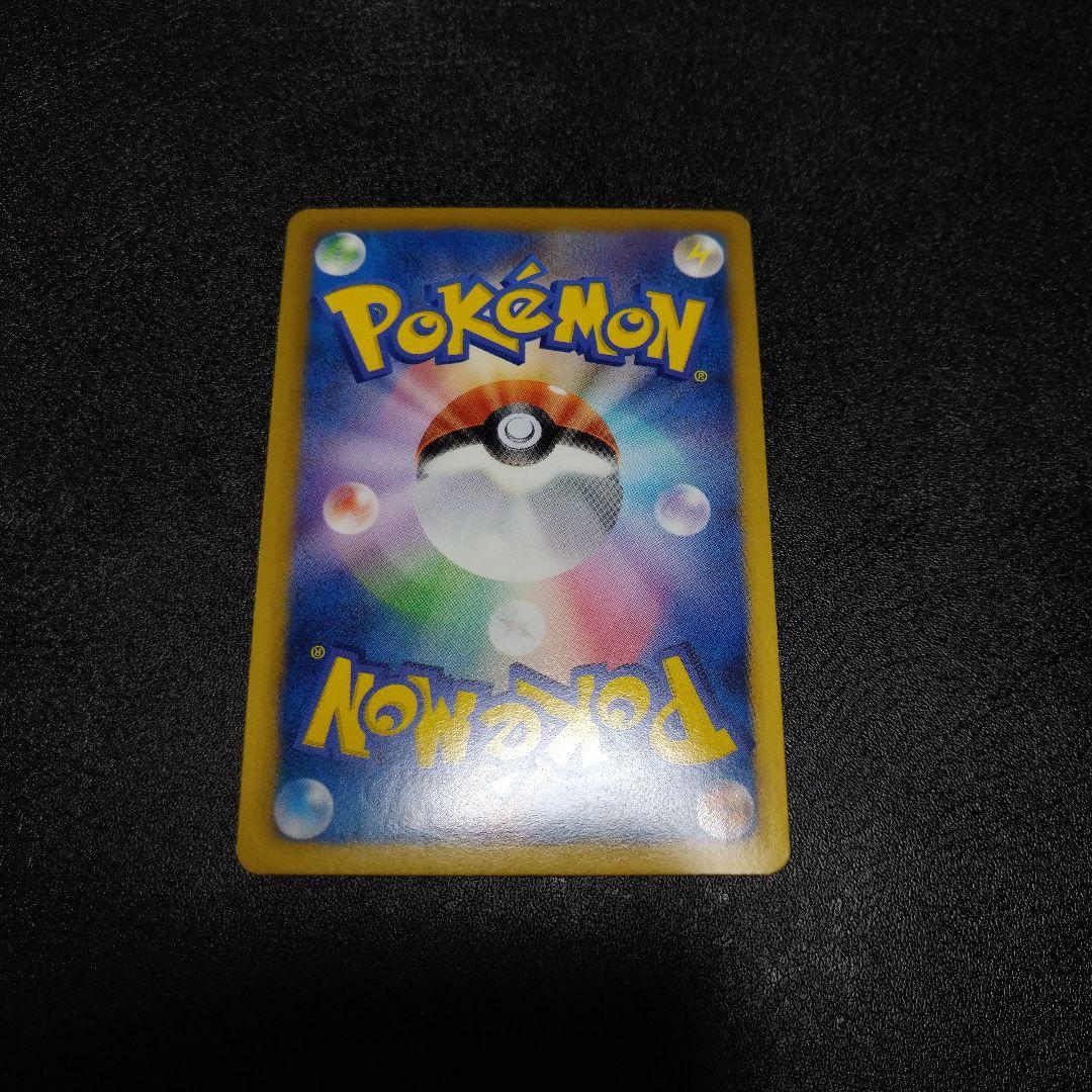 Pokemon Landorus ex SR — BW Expansion Pack Freeze Bolt 061/059 — Japanese