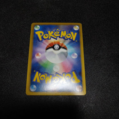 Pokemon Landorus ex SR — BW Expansion Pack Freeze Bolt 061/059 — Japanese