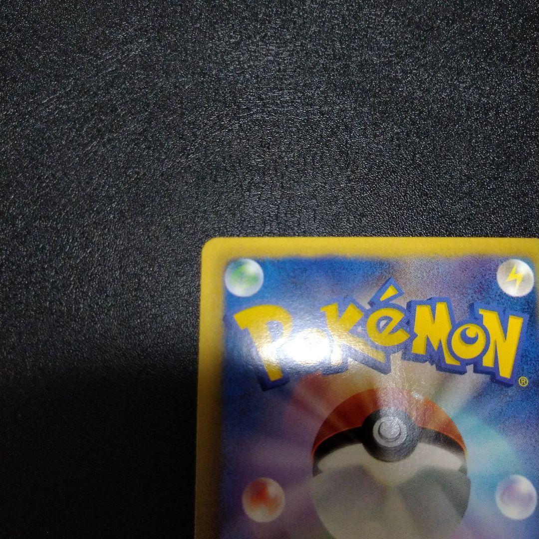 Pokemon Landorus ex SR — BW Expansion Pack Freeze Bolt 061/059 — Japanese