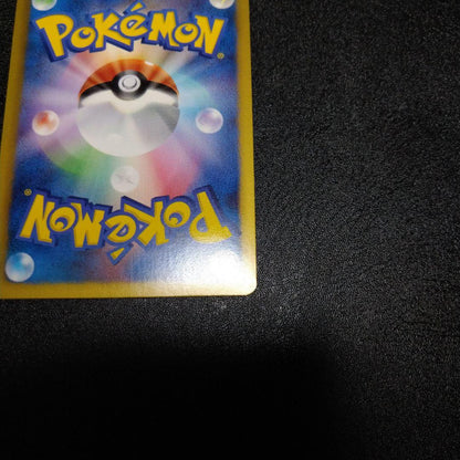 Pokemon Landorus ex SR — BW Expansion Pack Freeze Bolt 061/059 — Japanese