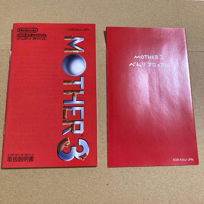 MOTHER3 Game Boy Advance game cartridge with label showing artwork and title
