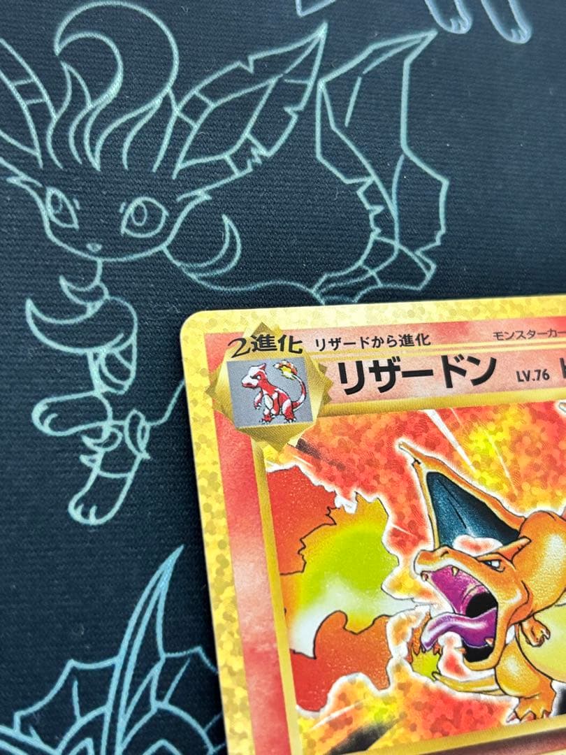 Pokemon Charizard — Japanese