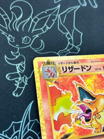 Pokemon Charizard — Japanese