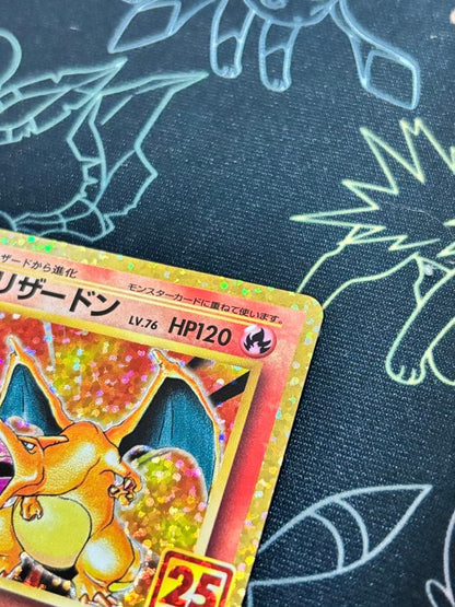 Pokemon Charizard — Japanese