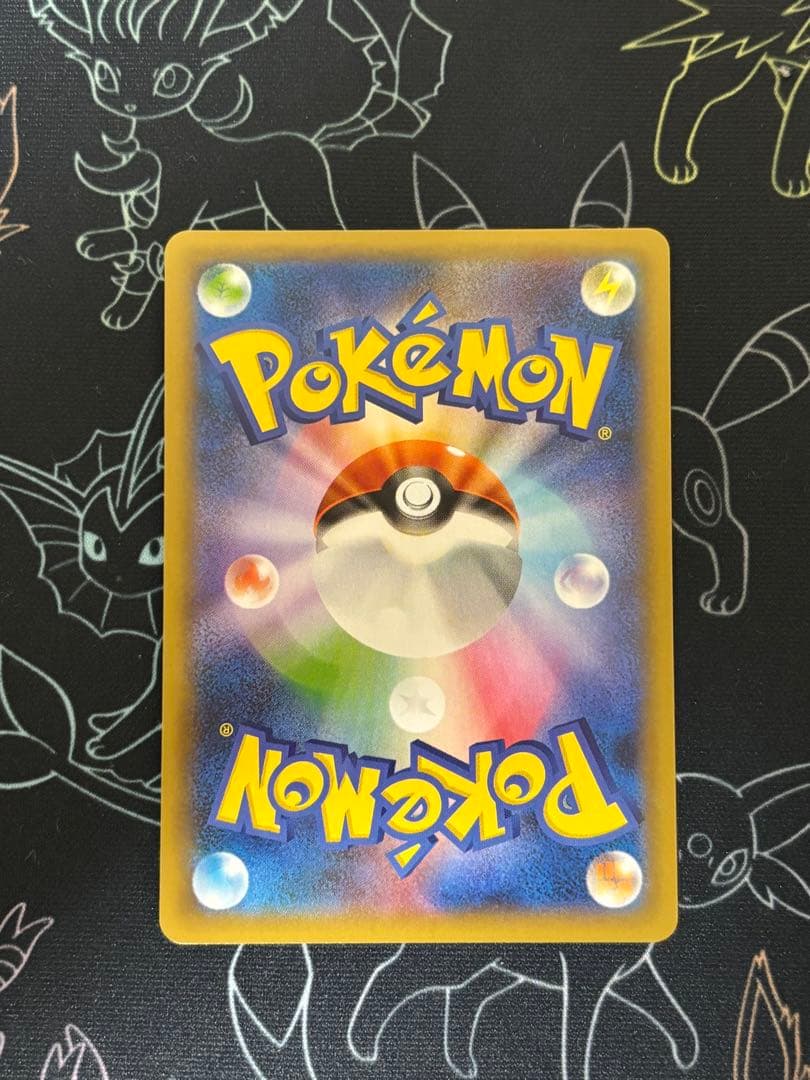 Pokemon Charizard — Japanese