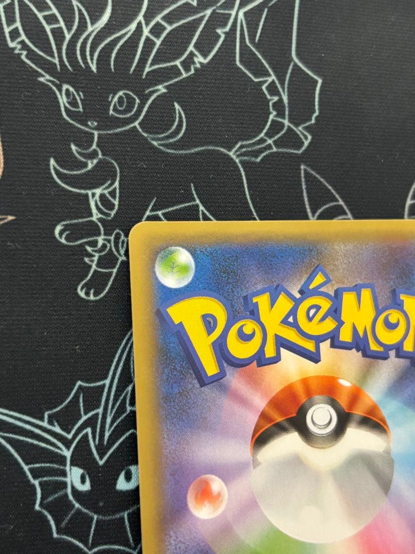 Pokemon Charizard — Japanese