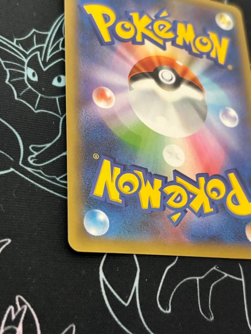 Pokemon Charizard — Japanese
