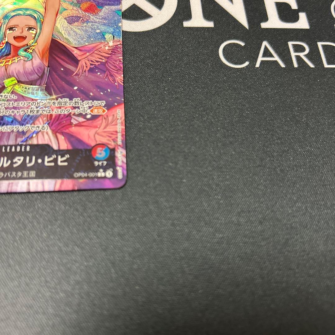 One Piece Vivi — Japanese