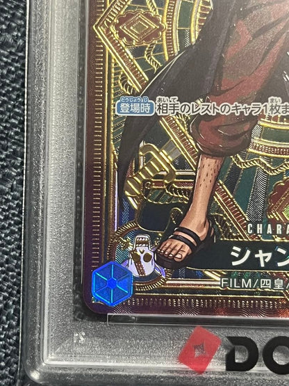 PSA 10 One Piece Shanks SR — ST16-004 — Japanese