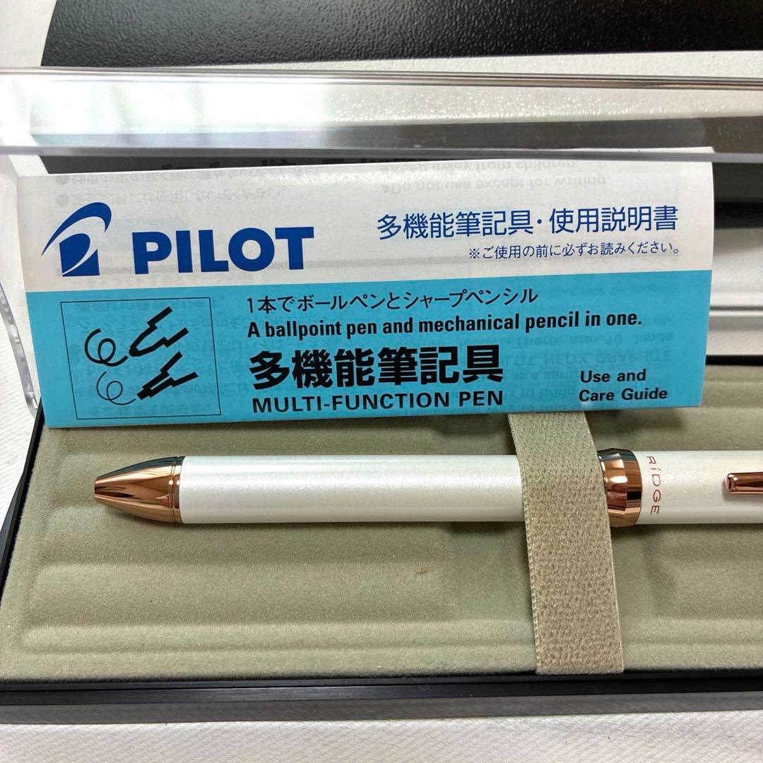 PILOT 3+1 RiDGE multi-function pen in pearl white with box on white background
