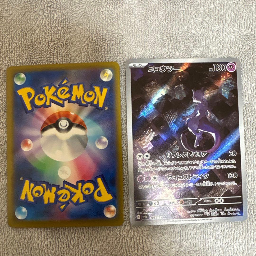 Pokemon Psyduck AR — M High Class Pack MEGA Dream ex — Japanese
