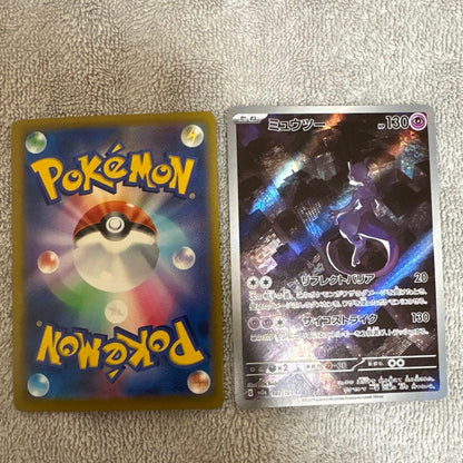 Pokemon Psyduck AR — M High Class Pack MEGA Dream ex — Japanese