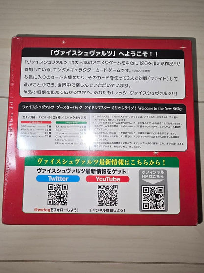 Weiss Schwarz The Idolmaster Million Live! The IDOLM@STER MILLION LIVE! 10th Anniversary Booster Box — Japanese