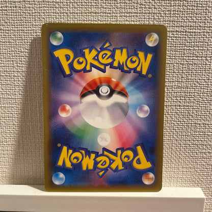 Pokemon Pikachu — 264/XY-P — Japanese