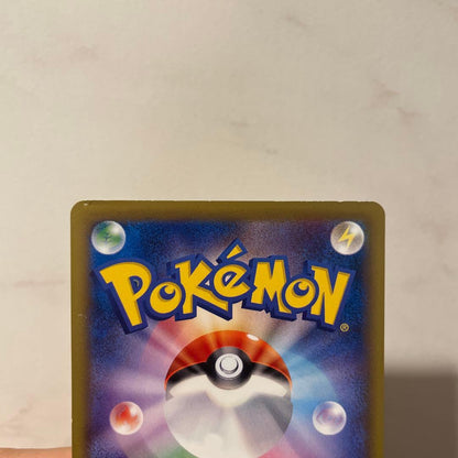 Pokemon Pikachu — 264/XY-P — Japanese