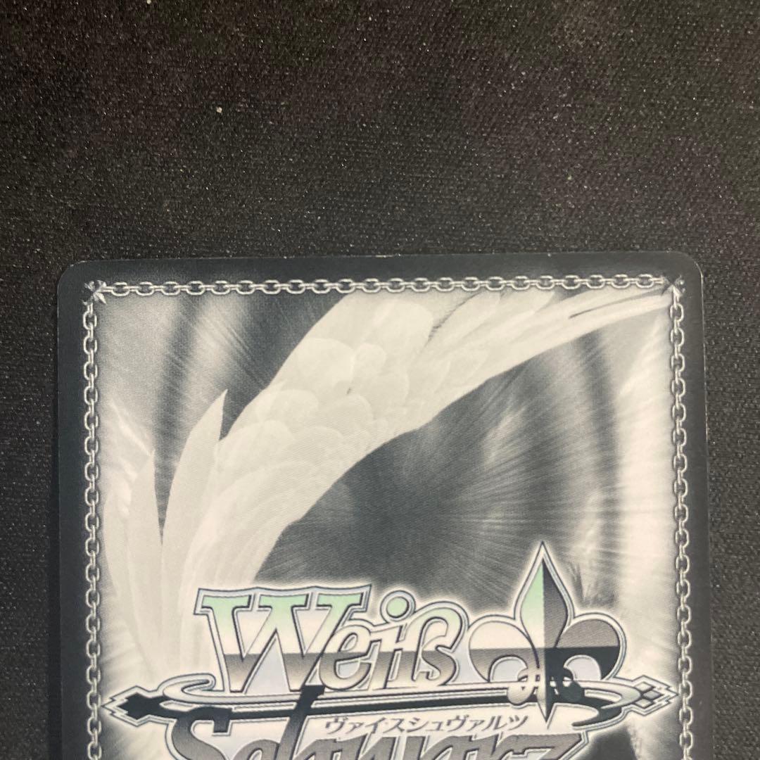 Weiss Schwarz High Elegant Charm Rias — Japanese