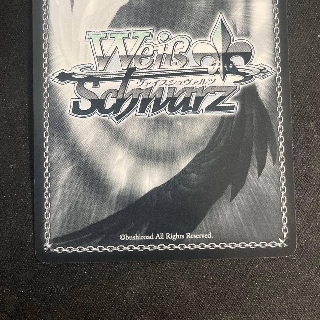 Weiss Schwarz High Elegant Charm Rias — Japanese