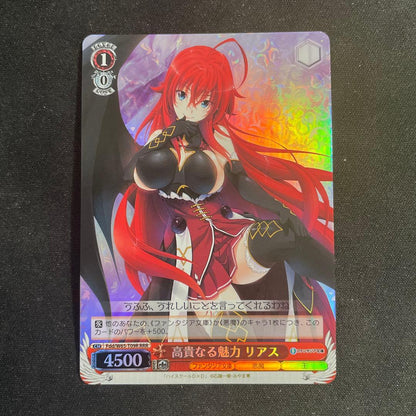 Weiss Schwarz High Elegant Charm Rias — Japanese
