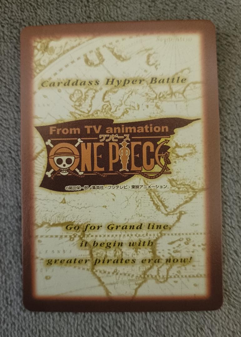 One Piece One Piece Hyper Battle Fourth Edition — Japanese