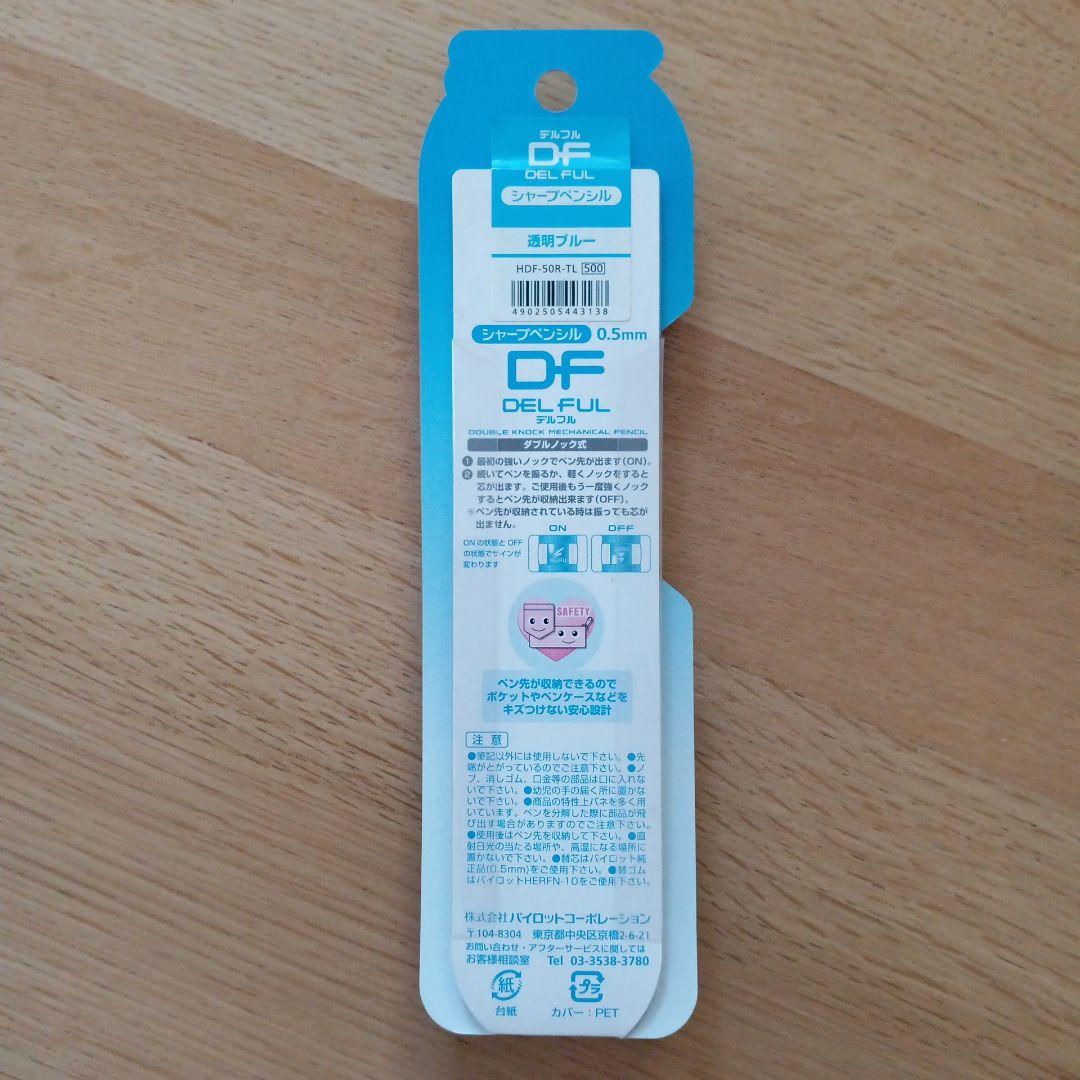 Pilot dual-action mechanical pencil with 0.5mm lead in transparent blue color