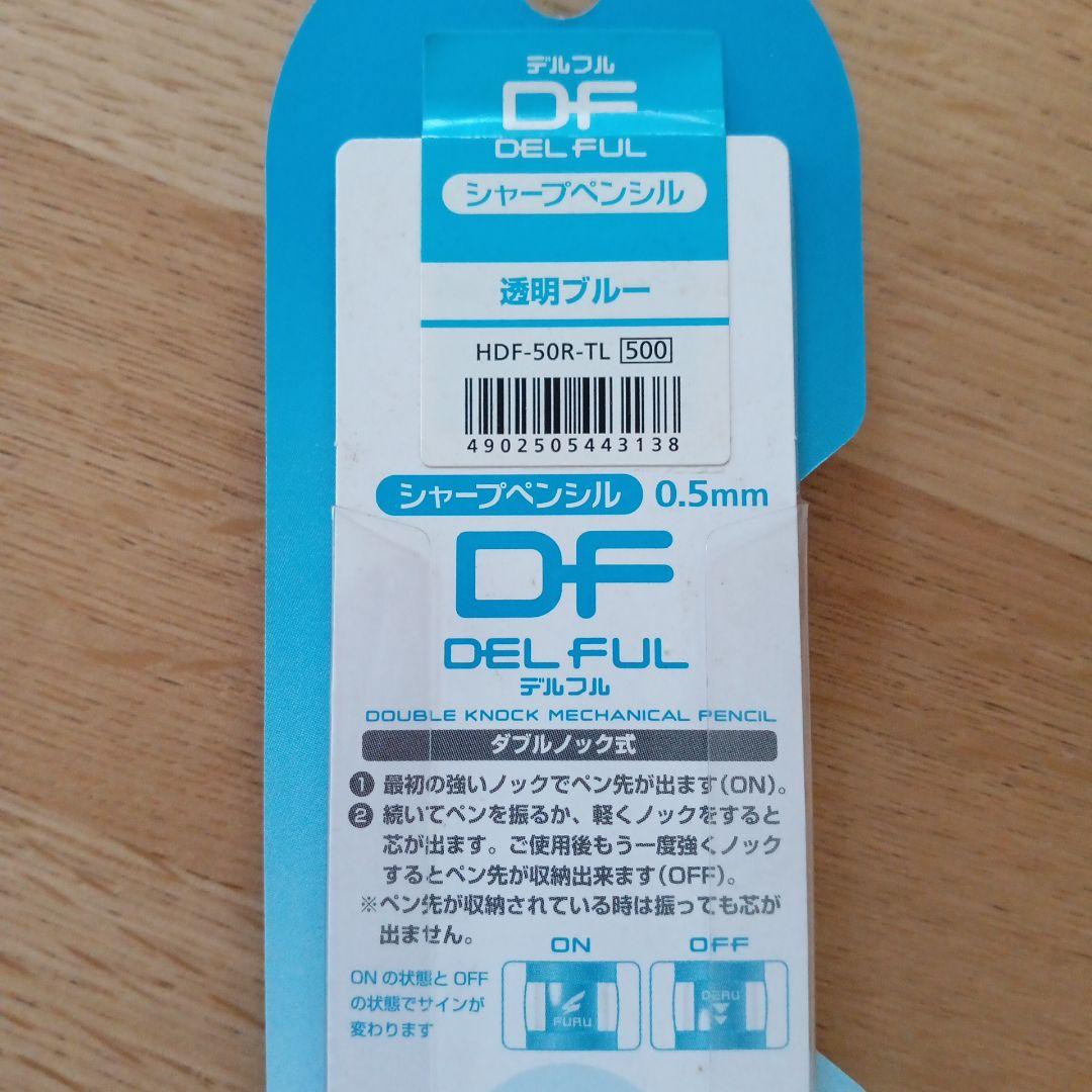 Pilot dual-action mechanical pencil with 0.5mm lead in transparent blue color