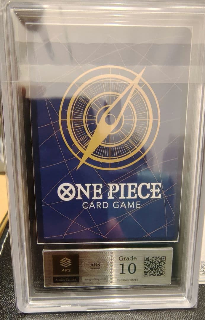 ARS Grade10 One Piece Nami スペシャルカード — Japanese