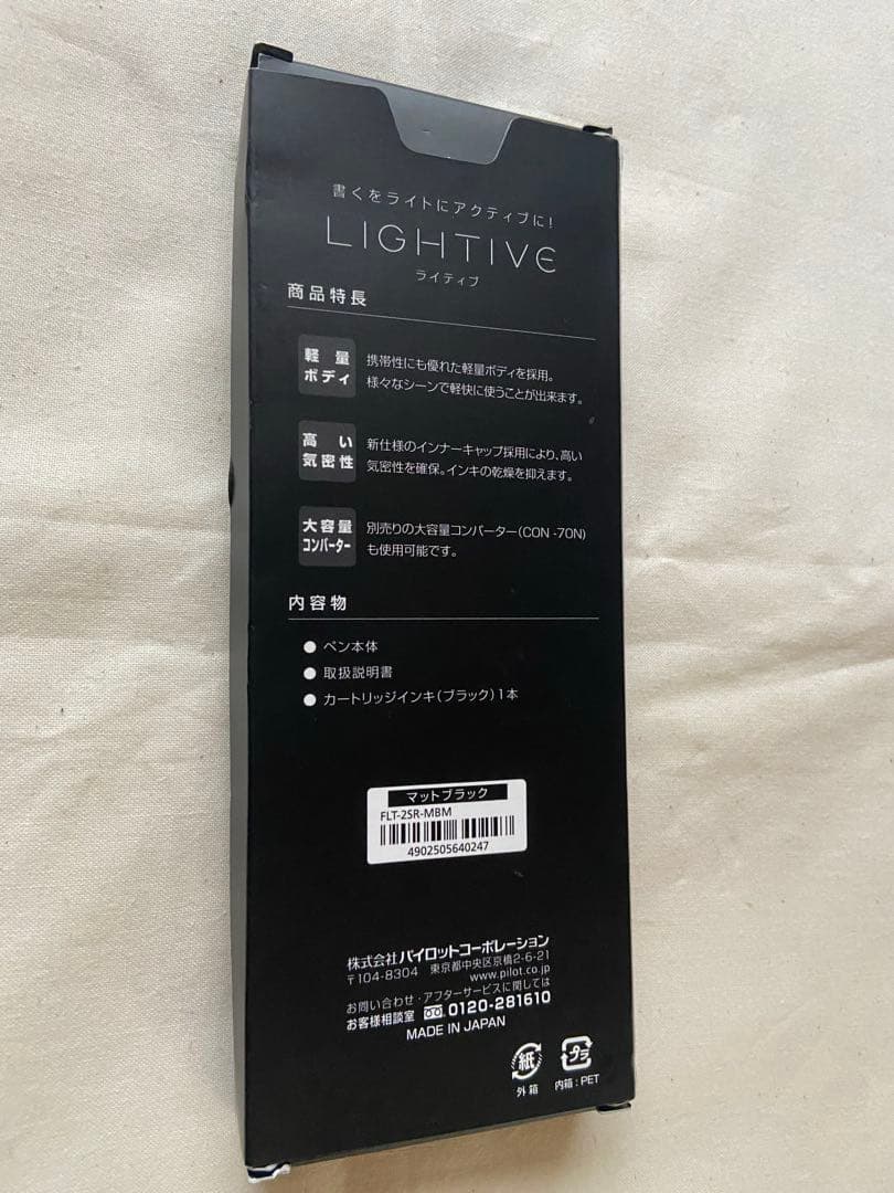 Pilot Lightive fountain pen in silver finish with original box showing slight wear