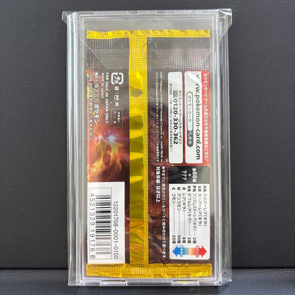 Pokemon Pokémon Card Sun & Moon Ultra Sun Ultra Moon Unopened Pack Discontinued Pack — Japanese