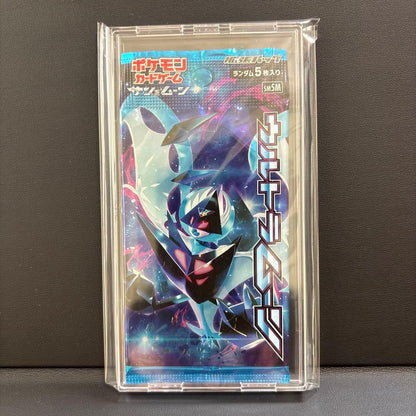 Pokemon Pokémon Card Sun & Moon Ultra Sun Ultra Moon Unopened Pack Discontinued Pack — Japanese