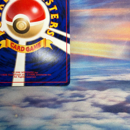 Pokemon Rocket's Mewtwo — Japanese