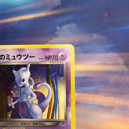 Pokemon Rocket's Mewtwo — Japanese
