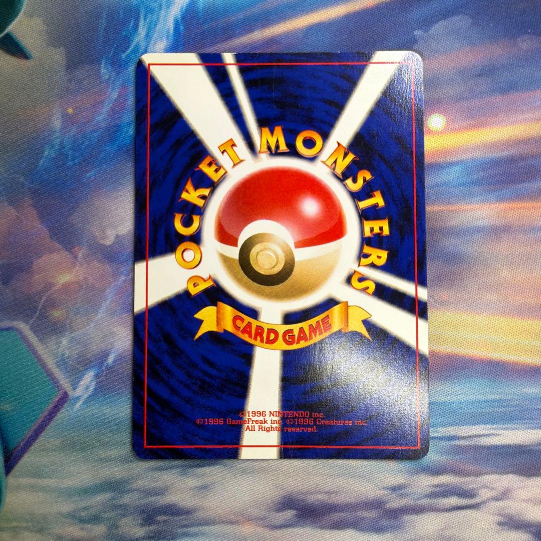 Pokemon Rocket's Mewtwo — Japanese