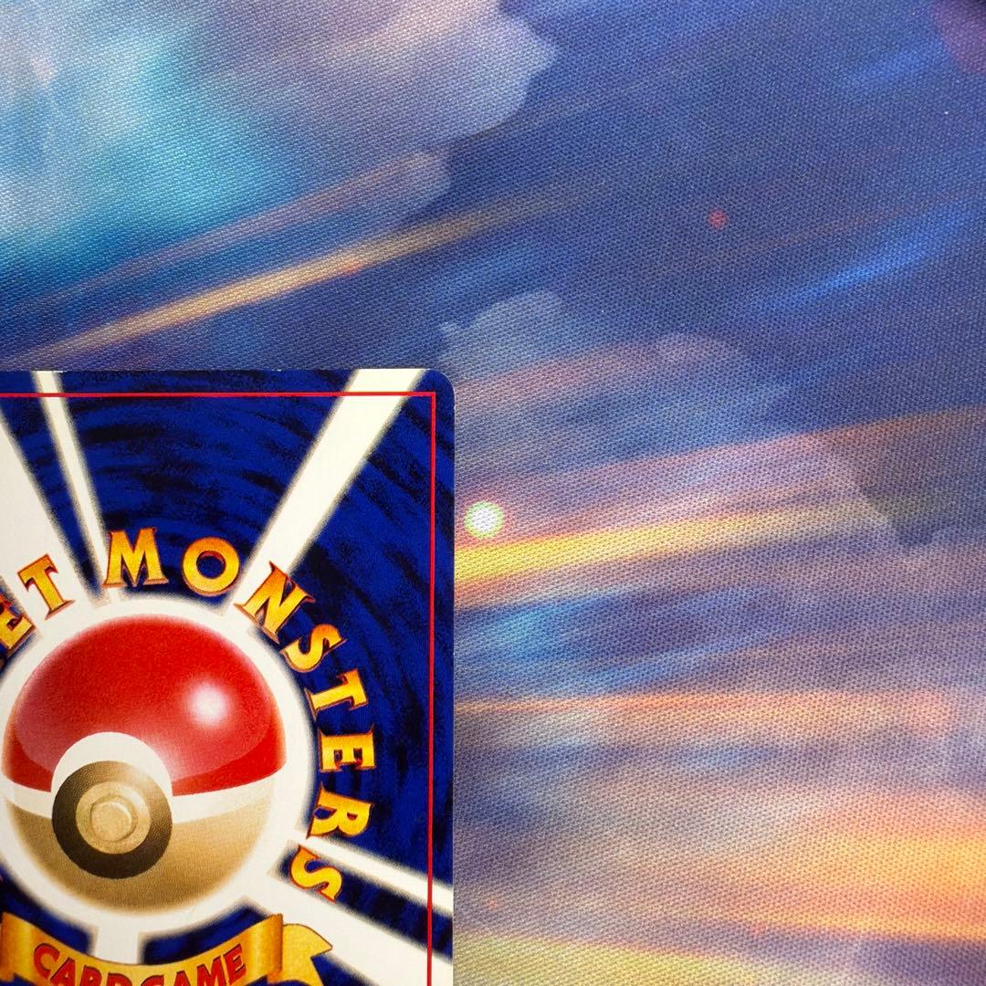 Pokemon Rocket's Mewtwo — Japanese