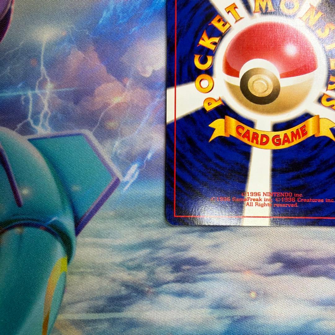 Pokemon Rocket's Mewtwo — Japanese