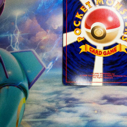 Pokemon Rocket's Mewtwo — Japanese